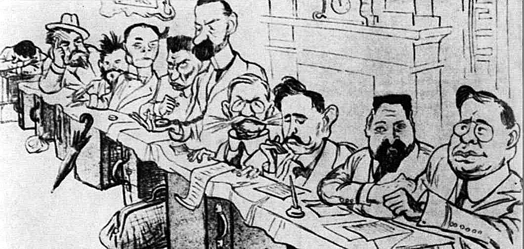 Карикатура на Временное правительство, крайний справа А.И. Коновалов Карикатура на Временное правительство, крайний справа А.И. Коновалов