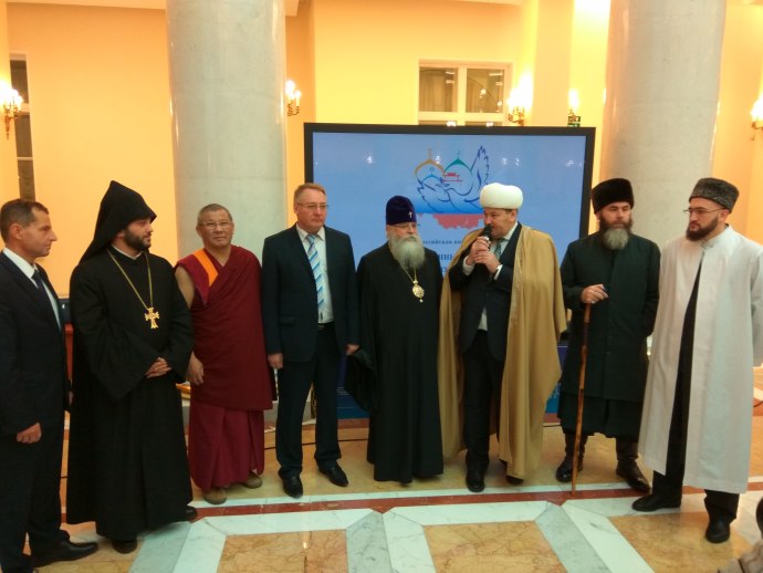 Конференция *Традиционные религии – за сильную Россию*