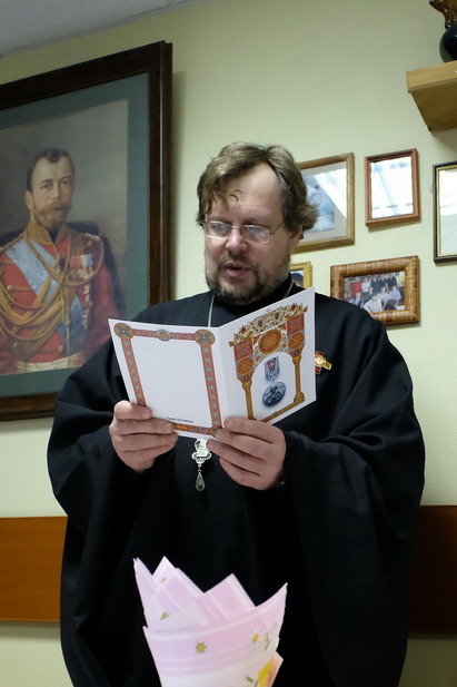 Вручение награды 
