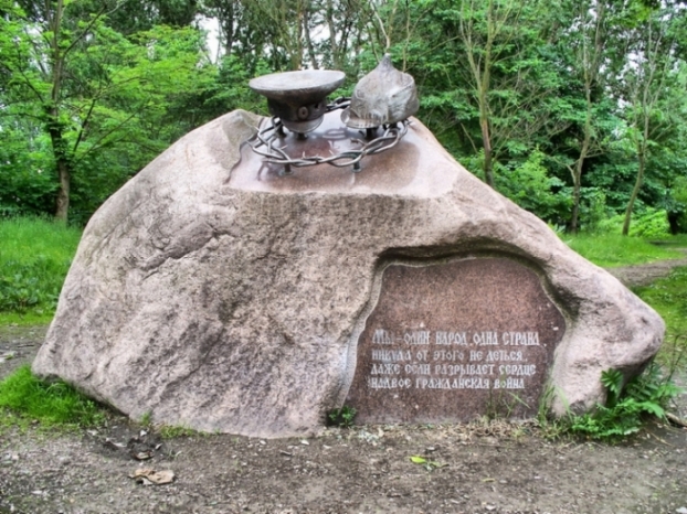 памятник гражданской войне