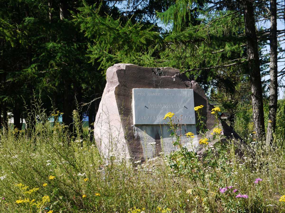 Закладной камень на месте будущего мемориала жертв Волгостроя