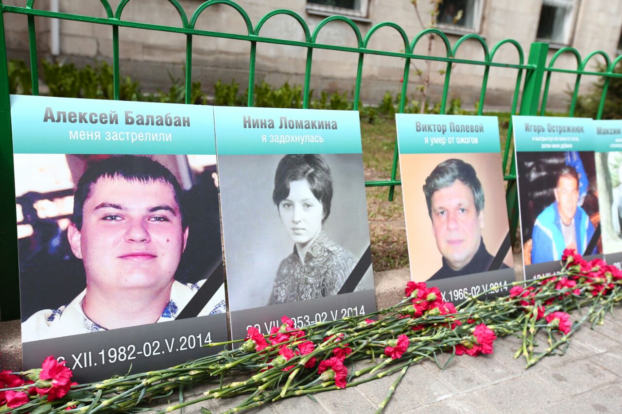 Погибшие в одессе 2 мая фото погибших