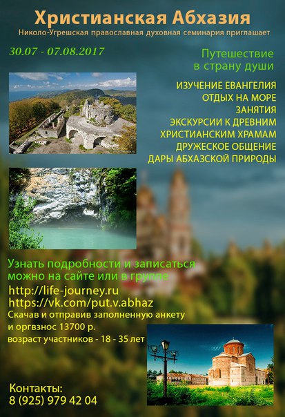 Афиша