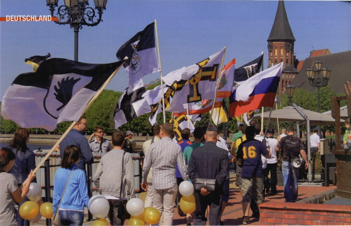 "Прусский марша"в Калининграде.