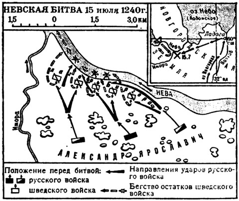 План невской битвы. Невская битва 1240 карта битвы. Карта сражения Невской битвы.