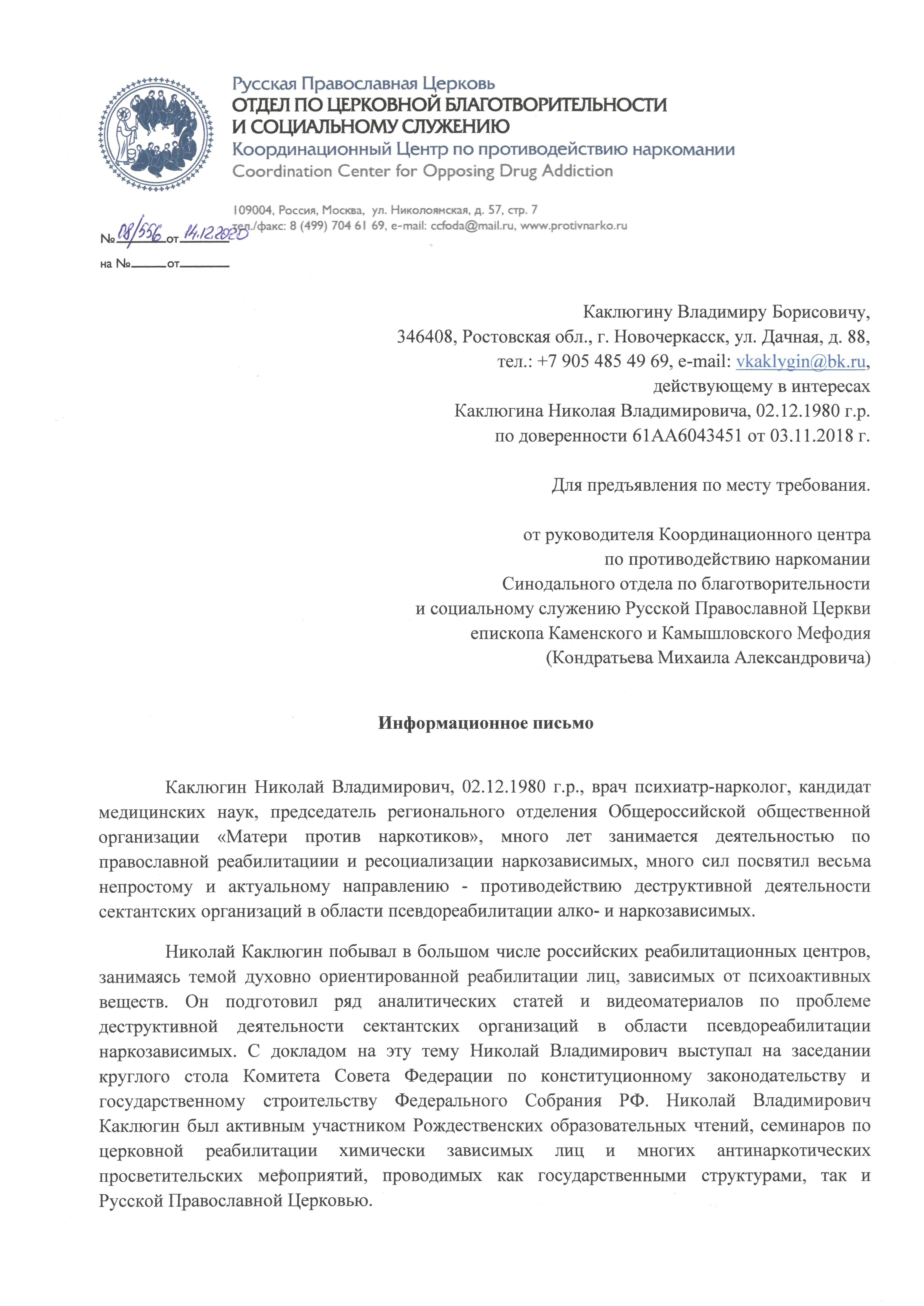 Благоустройство душ в условиях ослепленной российской Фемиды