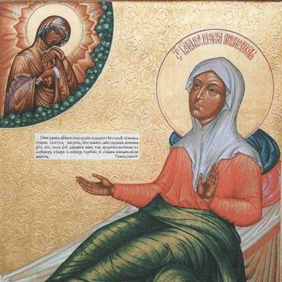Матро́на Анемнясевская (Белякова), Христа ради юродивая: житие, иконы, день памяти