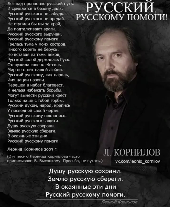 Карион истомин полис си есть цитаты