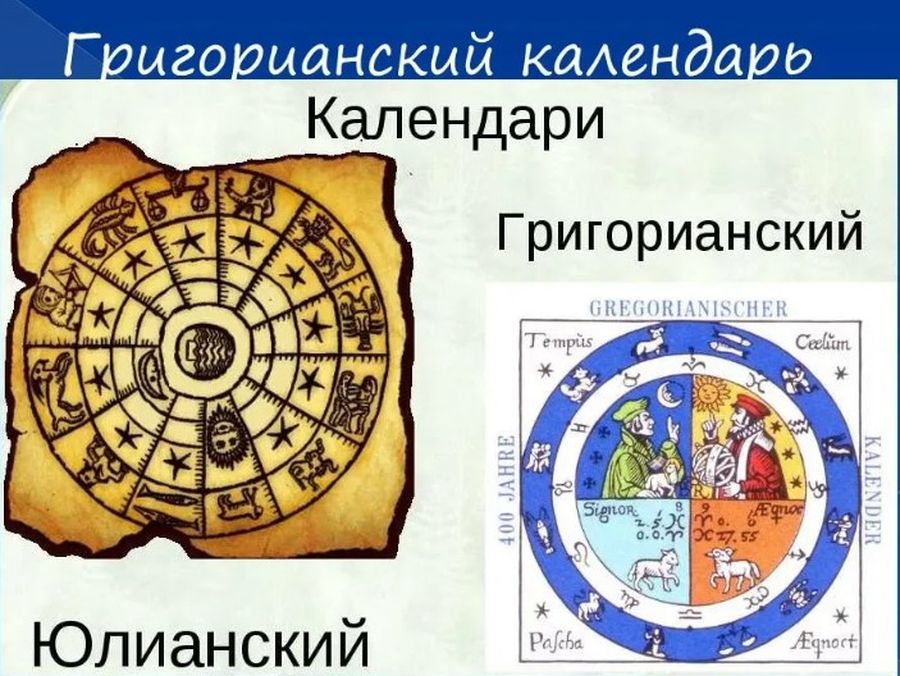 Декрет о введении в Российской республике западноевропейского календаря — Википедия